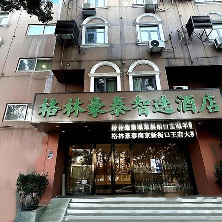 Green Tree Inn Nanjing Xinjiekou Wangfu Avenue Eksteriør bilde
