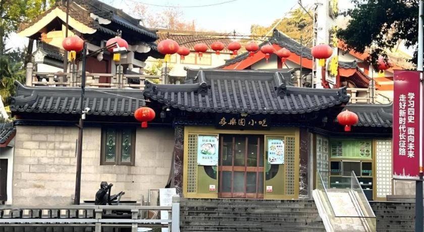 Green Tree Inn Nanjing Xinjiekou Wangfu Avenue Eksteriør bilde