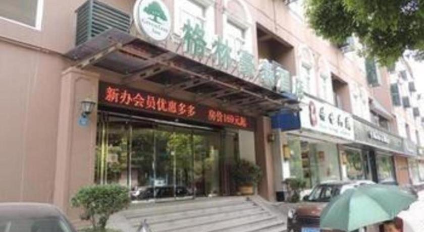 Green Tree Inn Nanjing Xinjiekou Wangfu Avenue Eksteriør bilde