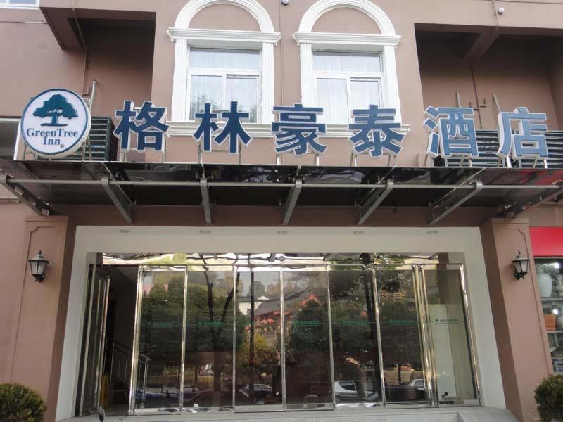 Greentree Inn Jiangsu Nanjing Xinjiekou Wangfu Avenue Express Hotel Eksteriør bilde